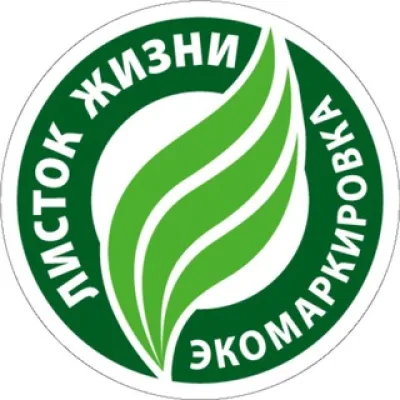 Листок жизни l Экомаркировка
