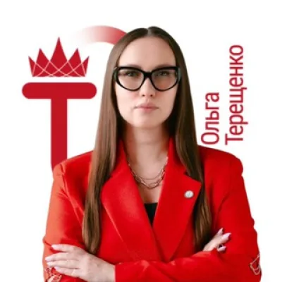 Ольга Терещенко ® Товарные знаки. Авторское право. Интеллектуальная собственность