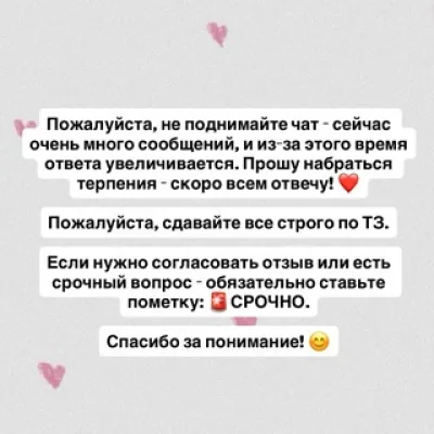 НЕ ПОДНИМАЙТЕ ЧАТ!!!