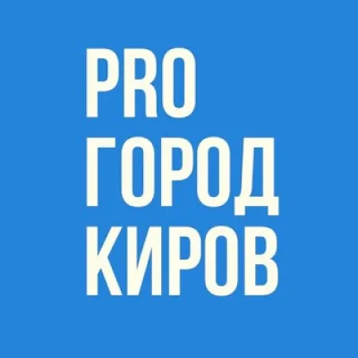Светлана Прогород