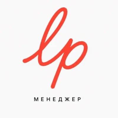 LETIPARFUM Менеджер