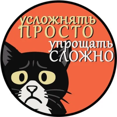 Механика истории