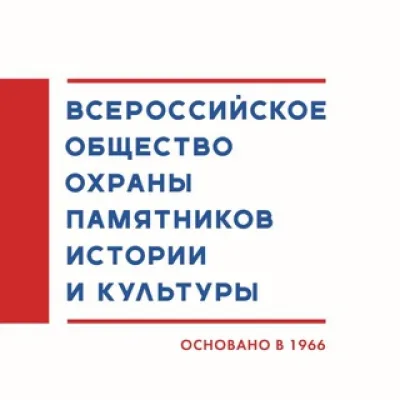 ТРО ВООПИК