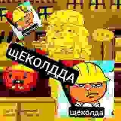 [РЕСТ] kульt паслена.