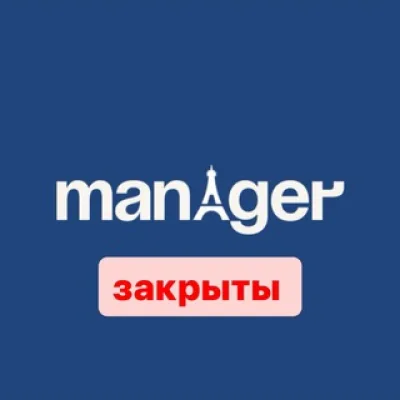 менеджер buyparis.fr