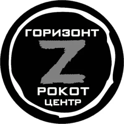 прошивка 1001 | тех.центры РОКОТ-ГОРИЗОНТ