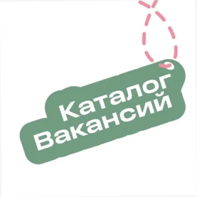 Каталог вакансий