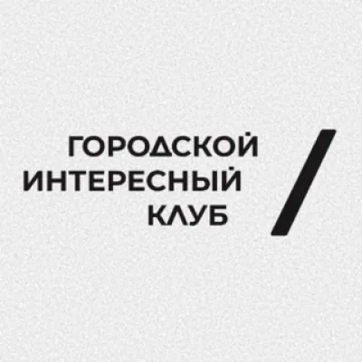 ГИК ОПЛОТ