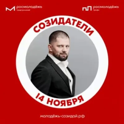 ЛИТВИ́Н
