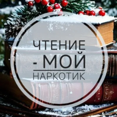 Моя библиотечка 📚😻