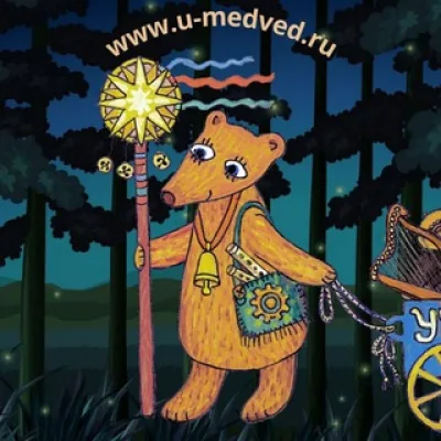 УЧЁНЫЙ МЕДВЕДЬ 🐾 театр