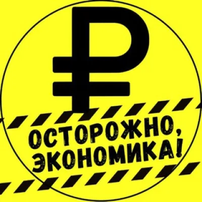 админ за рубль (₽)