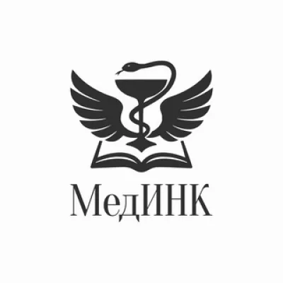 МедИНК