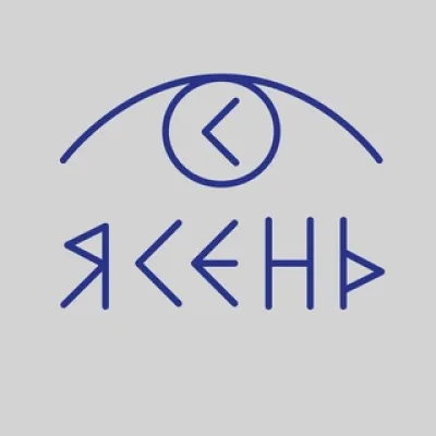 Ясень