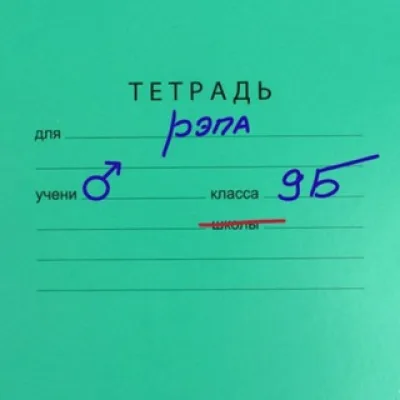 9Б Production