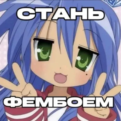 Дрочильня “Спермагон“