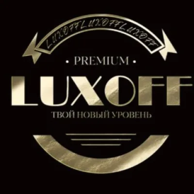 Сумки Премиум Luxoff