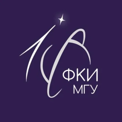 ФКИ МГУ | Факультет космических исследований МГУ имени М.В. Ломоносова