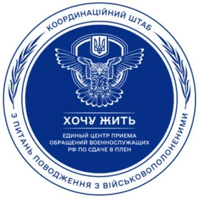 Проект "Хочу жить"