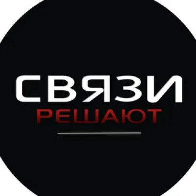 Нетворкинг. Бизнес