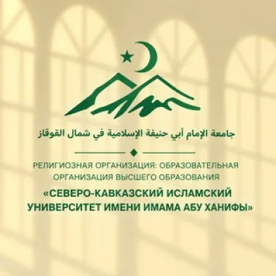 СКИУ
