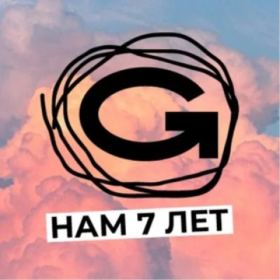 GARAZHKA Ekaterinburg