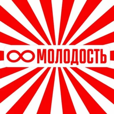 МОЛОДОСТЬ БАР