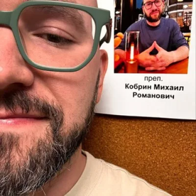 Романыч из лабы