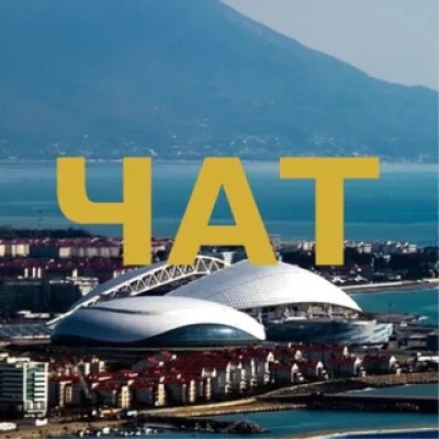 Сириусяне