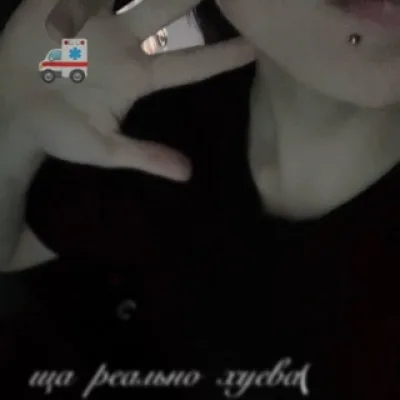 enjeru