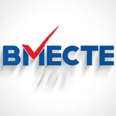 ВМЕСТЕ
