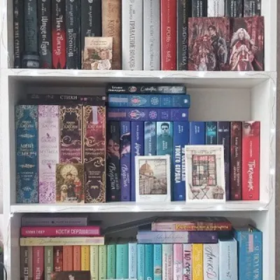 Книжная girl