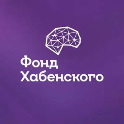 Фонд Хабенского