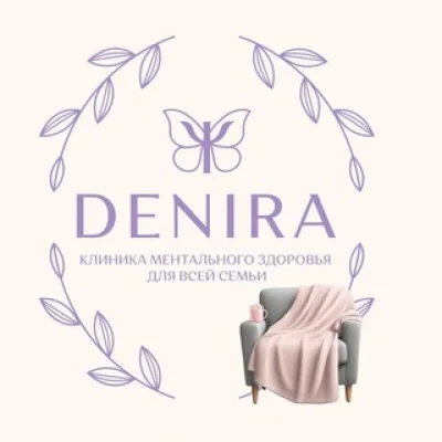 Denira