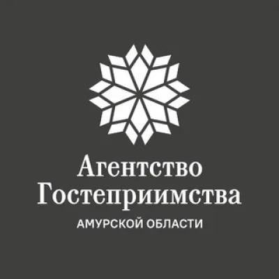 Агентство гостеприимства Амурской области
