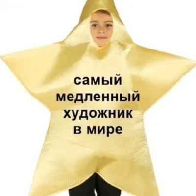 косипоша Триббл любит квас