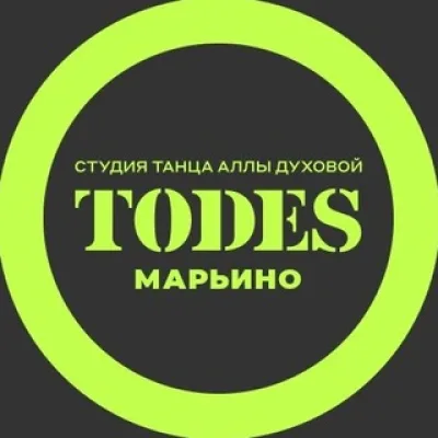 TODES | МАРЬИНО | ТАНЦЫ