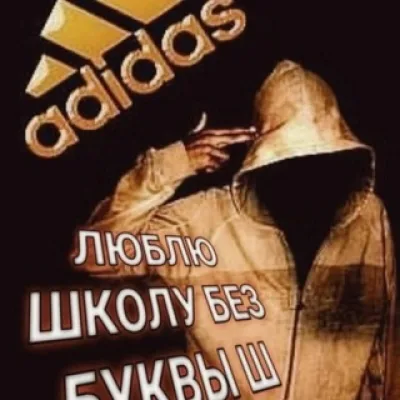 SEjey