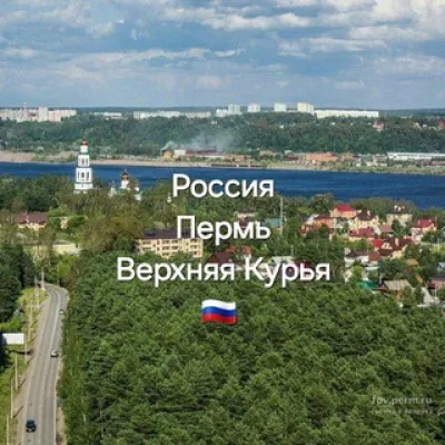 Верхняя Курья против постройки мигрантской мечети