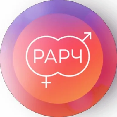Конференция РАРЧ