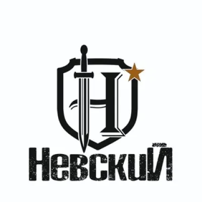 Магазин снаряжения и экипировки Невский
