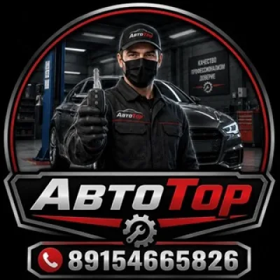 АвтоТор🤙