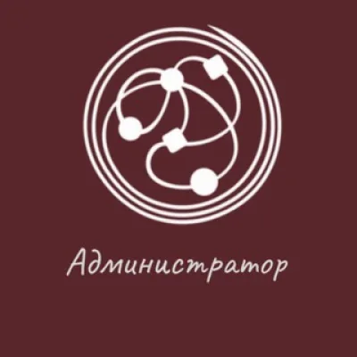 Семейный вопрос Администратор