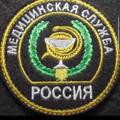 Полевой медик