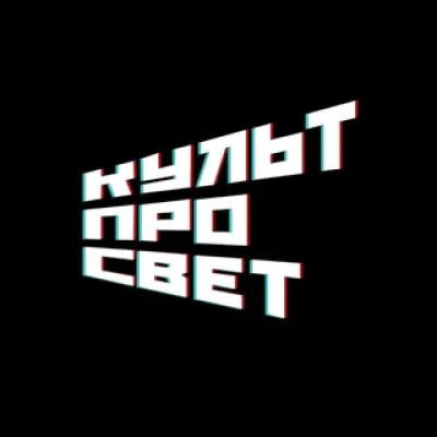 КУЛЬТПРОСВЕТ