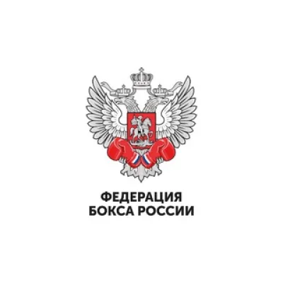 Федерация Бокса России