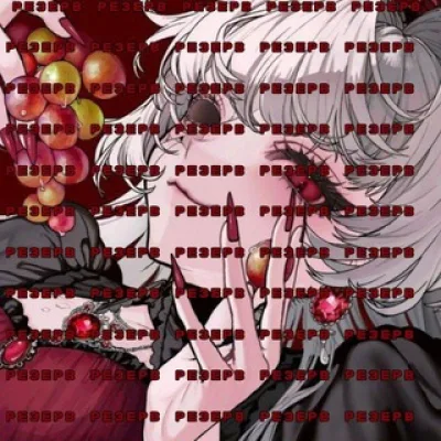 MP CONFESSION 🩸 РЕЗЕРВ