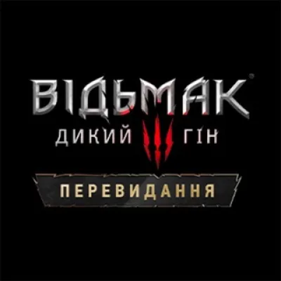 CD PROJEKT RED — UA