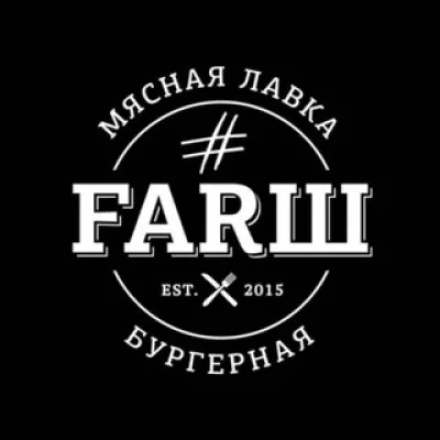 #FARШ 🍔