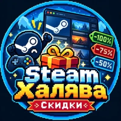 Халявный Steam | GN